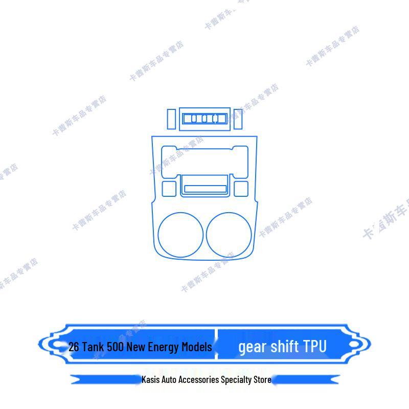 Compatible with Instrument Panel and Center Console Film Protection for 26 Tank 500 Models.