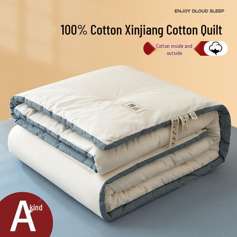 A-Class Mother & Baby Grade Xinjiang All-Cotton Quilt 220x240cm