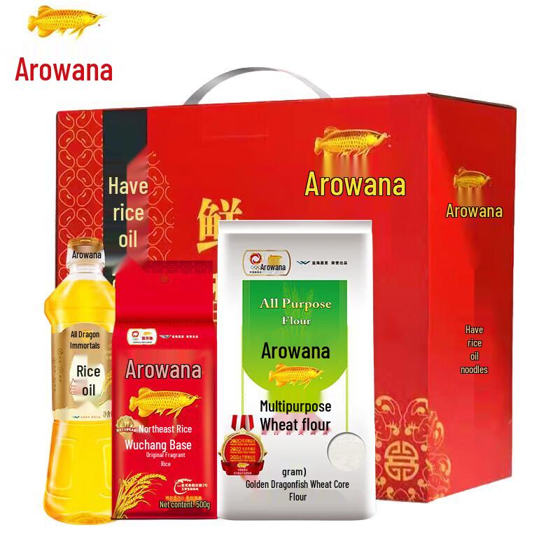 Golden Arowana Rice, Flour & Oil Gift Set