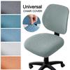 2Pcs/set Anti-dirty Split Office Chair Cover Elastic Lift Rotating Chair Cover  for Home&Office