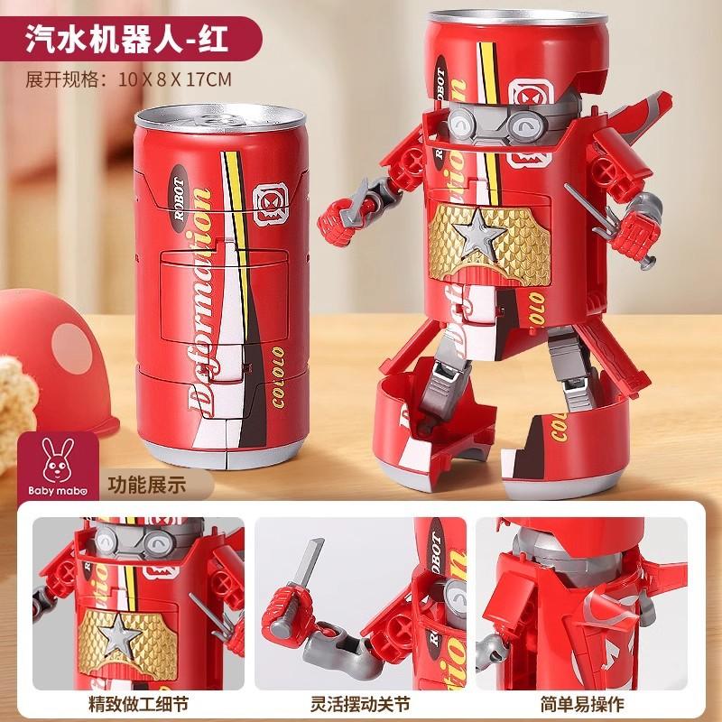 

Банки деформируемая игрушка газировка кола напиток робот 3-летний мальчик модель Кинг-Конг креативный подарок красный