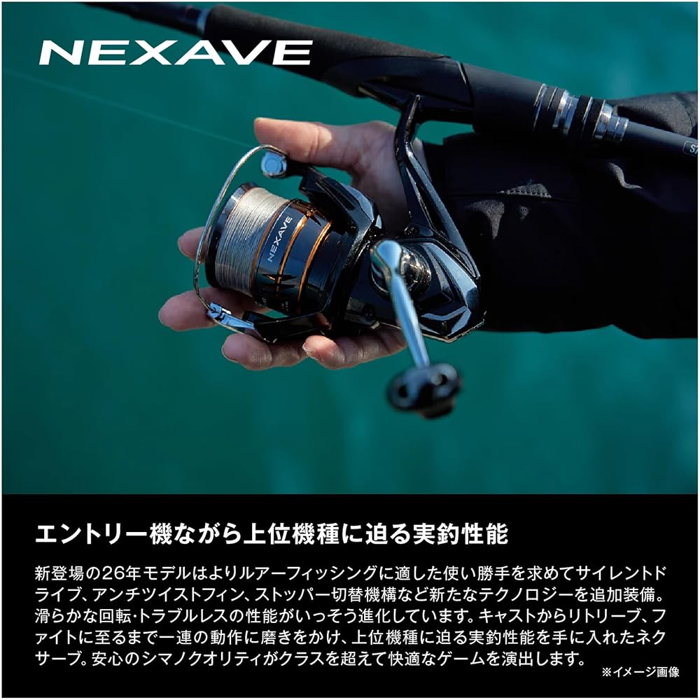 Shimano Spinning Reel 26 Nexave 1000