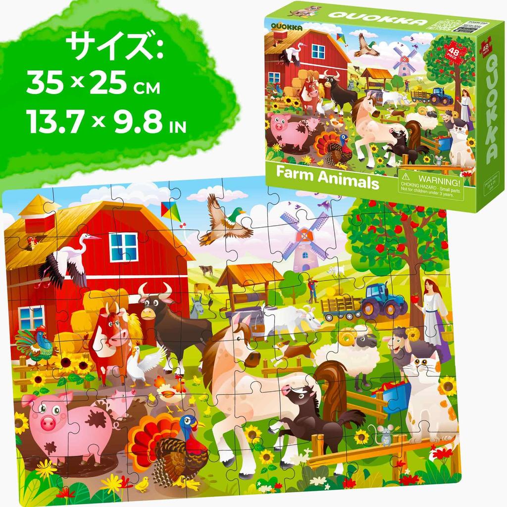 QUOKKA Toddler Puzzle 4 X 48 Piece Jigsaw Puzzle for Kids Ages Educational Farm Animals for Ages Jigsaw Game for Boys and Girls Ages 4-6 – 3-5 – 2-4 –