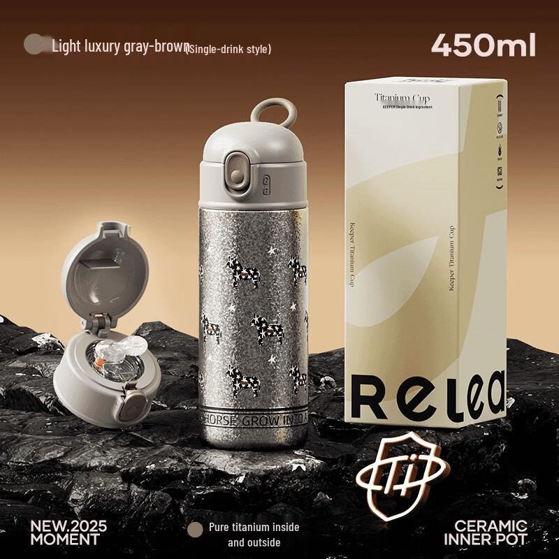 

RELEA Pure Titanium Portable Thermos Cup