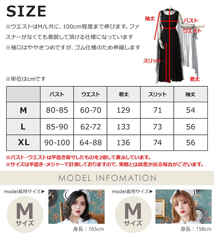 Brightlara Halloween Cosplay Costume, Bride/Zombie Bride, Adult Women's Zombie Bride Costume, cos001-BK-M