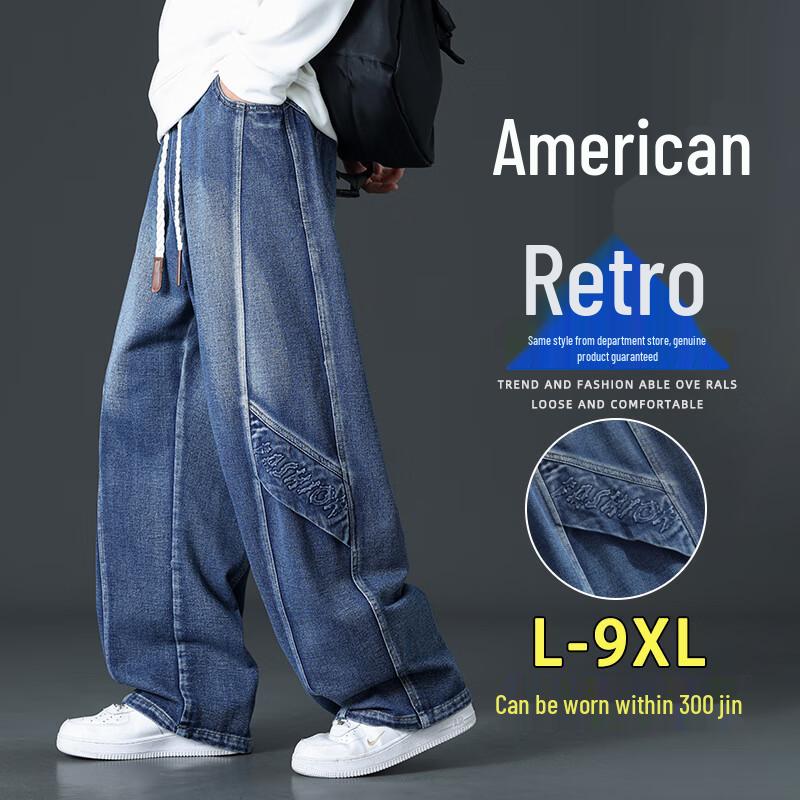 Top Youth Men's American Trendy Straight-Leg Relaxed Fit Plus Size Jeans