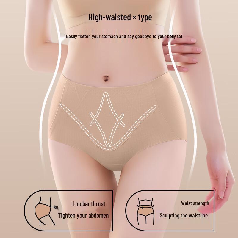 Tingmei Women's Seamless High-Waist Tummy Control Briefs Two-Pack