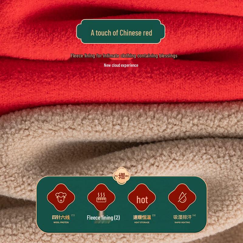 Yuzhaolin Damen Rot Plus Samt Dickes Thermounterwäsche-Set