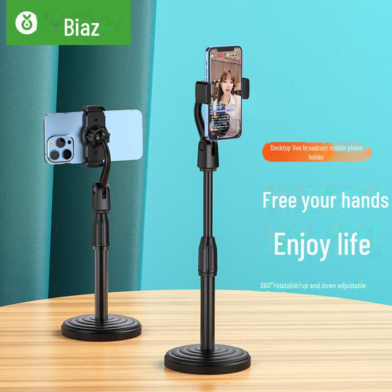 

Biaz Adjustable Telescopic Mobile Phone Stand for Live Exams & Online Classes чорний