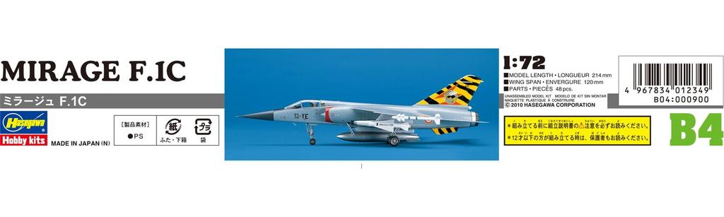 Hasegawa French Air Force Mirage Plastic Model Kit B4 1/72 F.1C