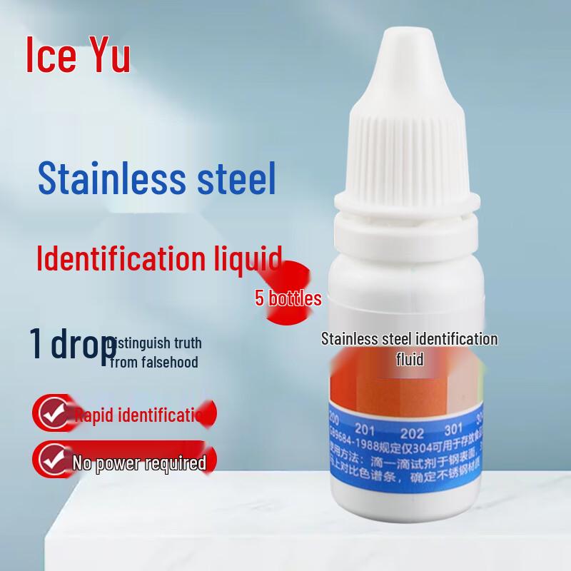 Bingyu BJ462 304 Stainless Steel Test Liquid 12ml (5-Pack)
