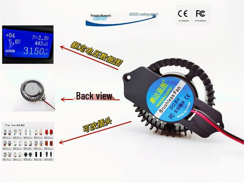 

New Pengda 70x52x20MM 5V DC Brushless Cooling Fan with Bracket Specify Other Connector or Cable Length on Order