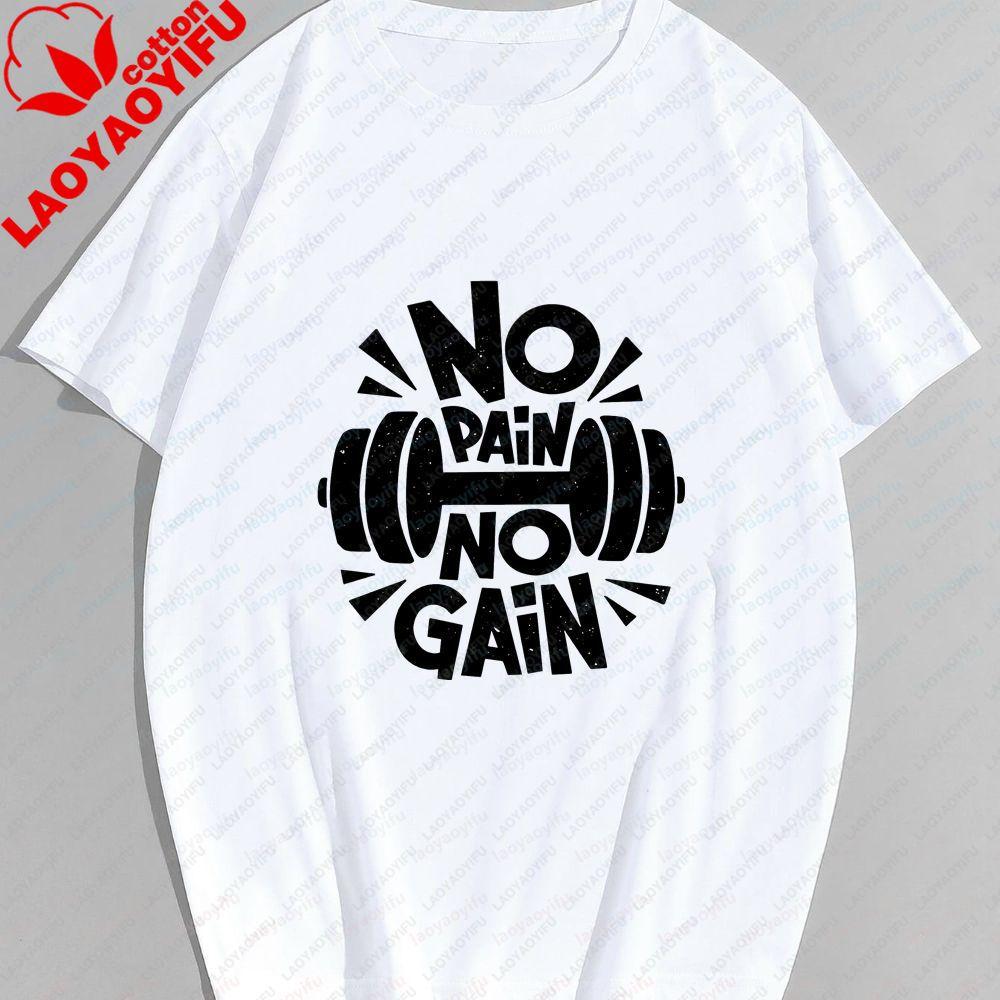 No Pain No Gain Summer Casual Loose Cotton Tshirt Suitable for Both Unisex and WoUnisex Large Size with Various Patterns