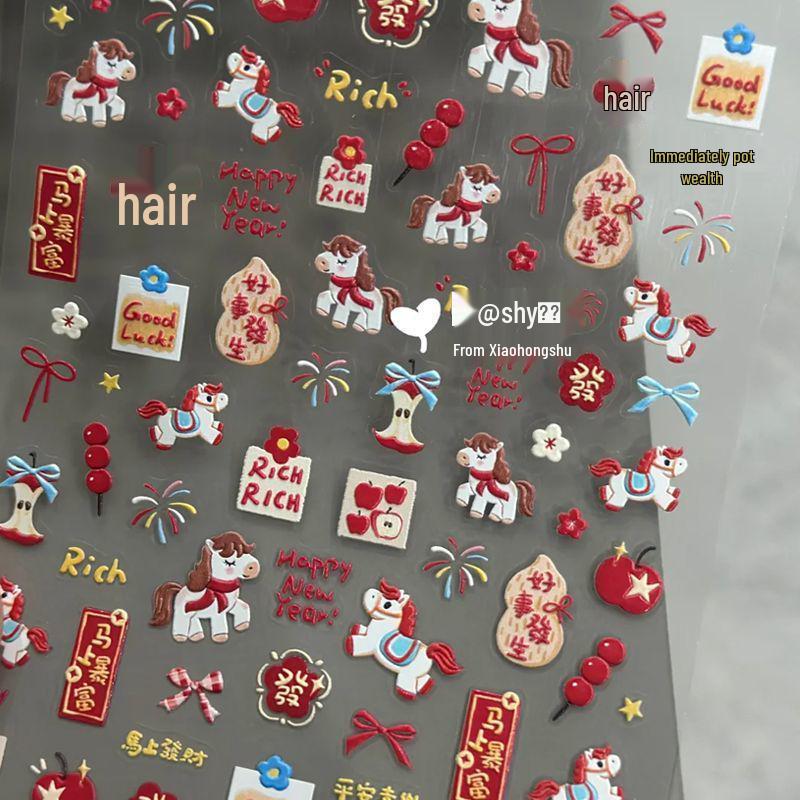 2026 Year of the Horse 3D Nail Stickers: Festive and Waterproof for Prosperity 1 Sheet - Year of the Horse New Year