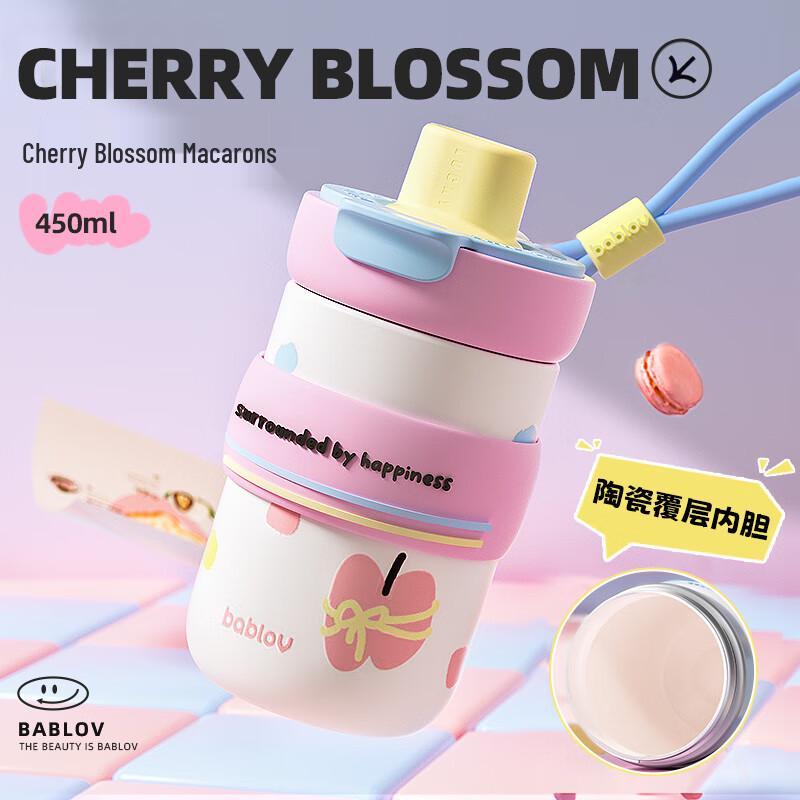 Bablov Floral Insulated Straw Tumbler with Ceramic Liner