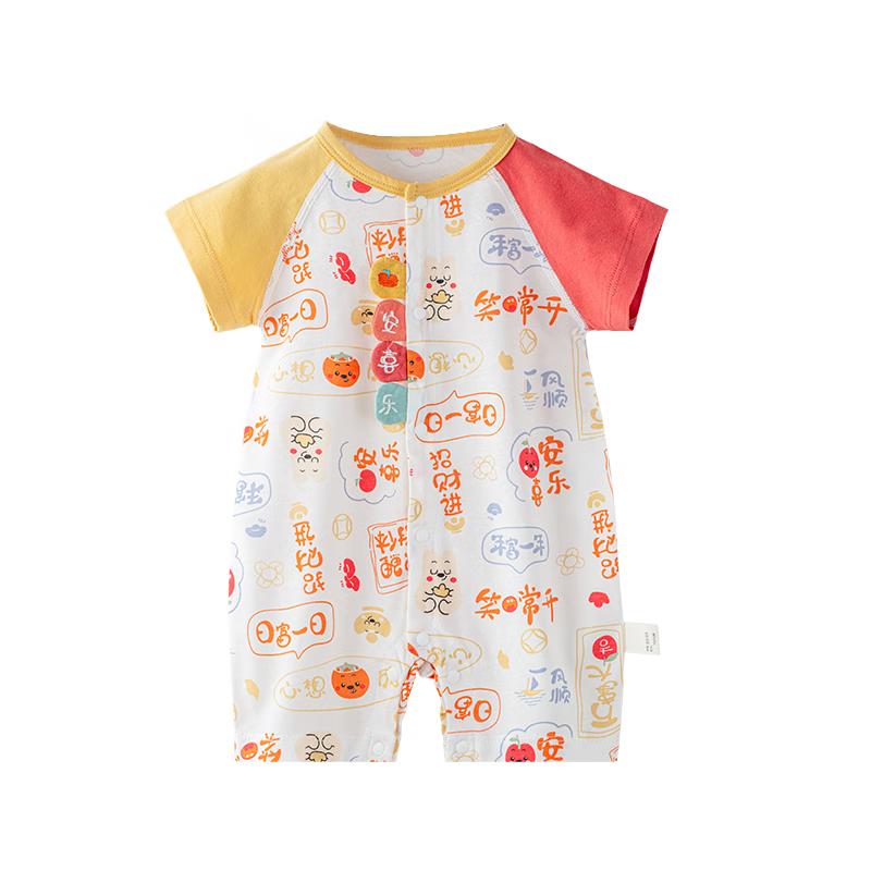 Joyful Bear Baby Summer Cotton Romper Bodysuit 73/48