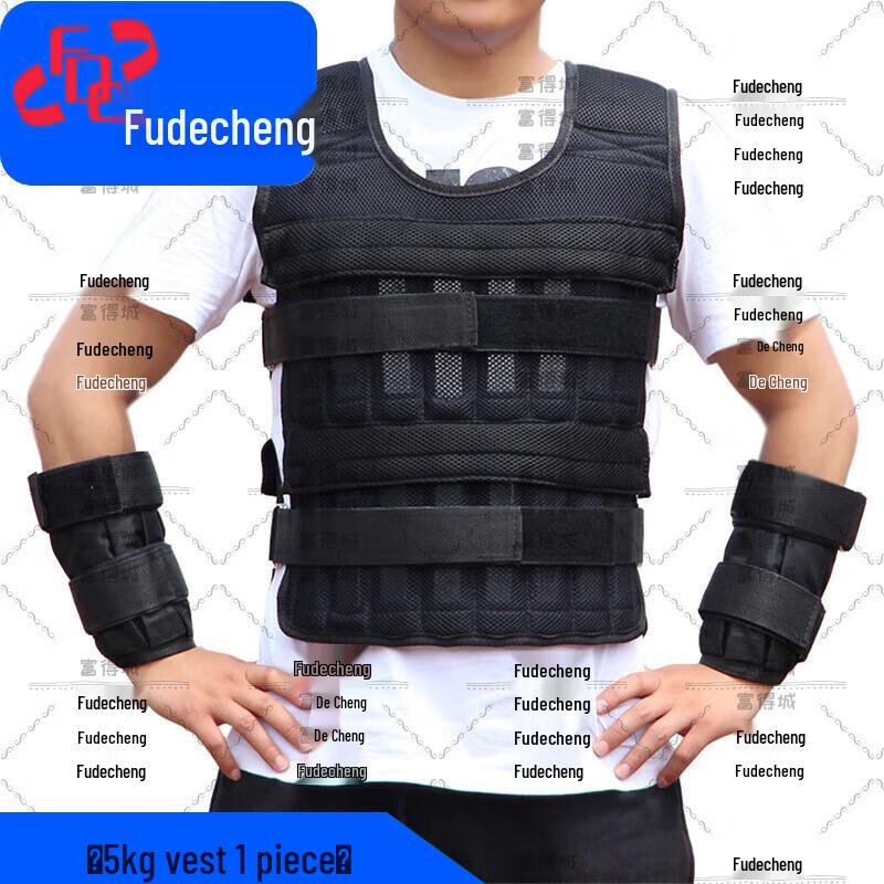 Adjustable Weighted Vest & Training Gear
