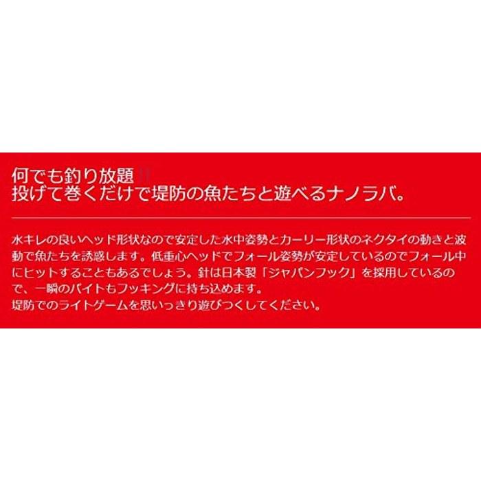 Major Craft Lure Nano Lava 3g Keimura Red Gold NARB #2 Keimura Aka-kin