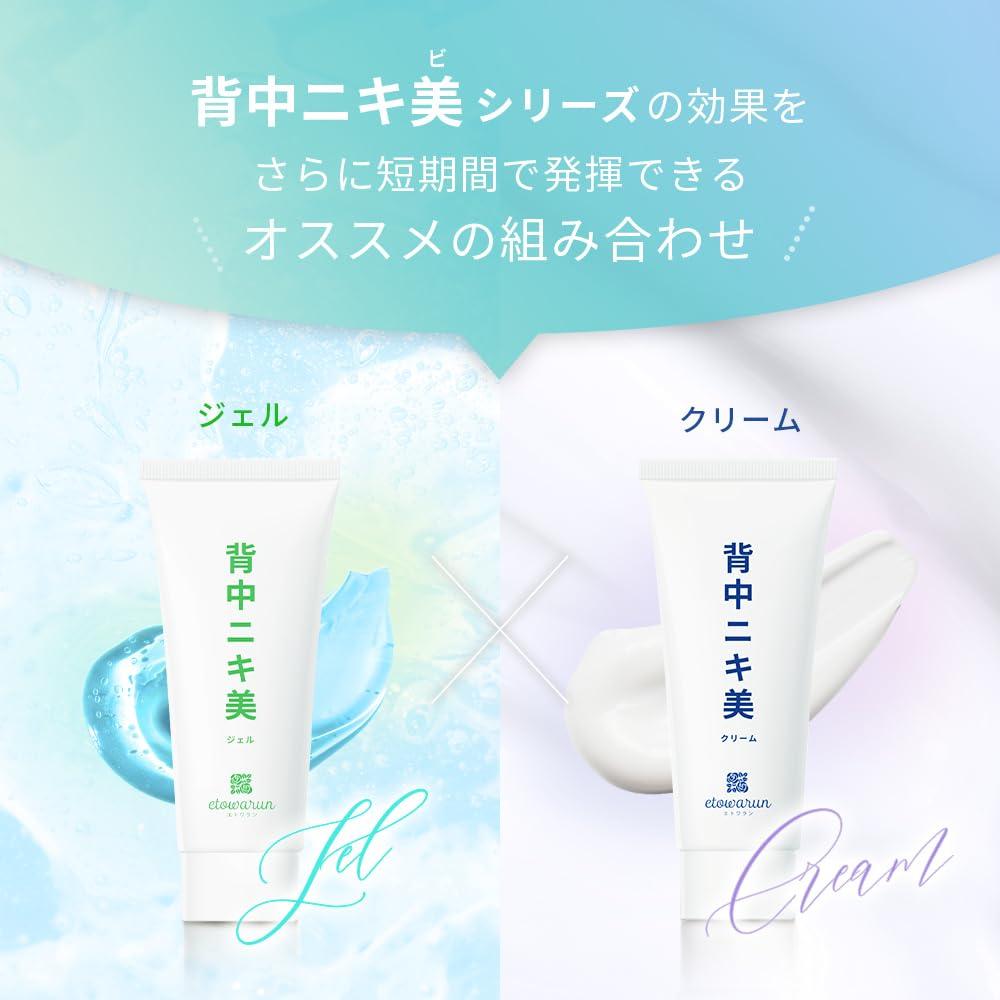 Niki Beauty Gel Large Capacity 3 a Care Moisturizing Back [180g (approx. Months/once Day)] Men's Women's "Etowarun"