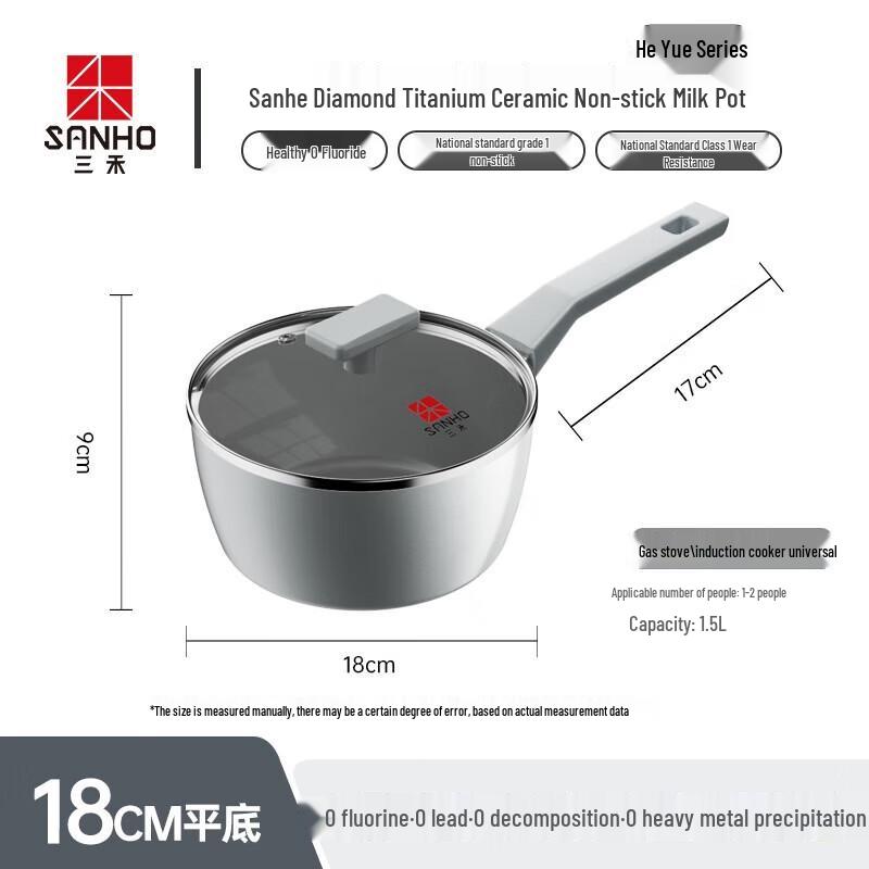 Sanhe 18cm Dark Cyan Ceramic Non-stick Milk Pot