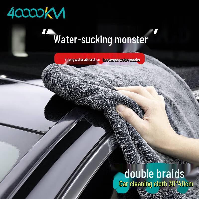 Automotive Microfiber Cleaning Towels