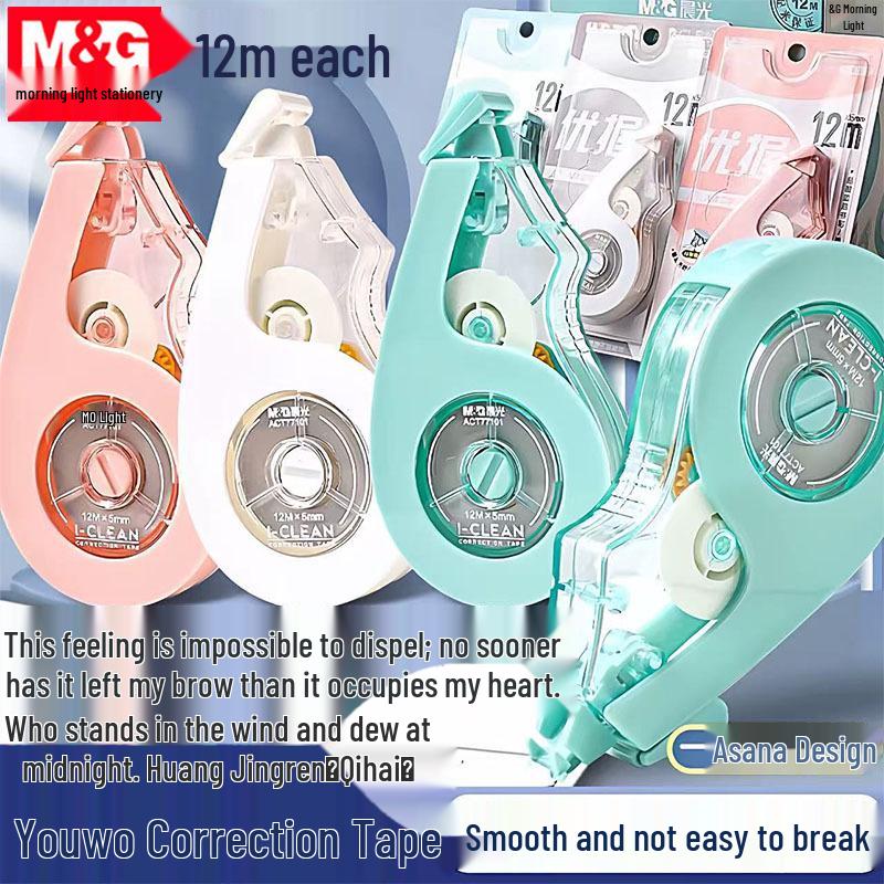 Morning.Light Correction Tape 77101: 12m White Tape with Comfortable Grip - Fresh and Cute Design for Students