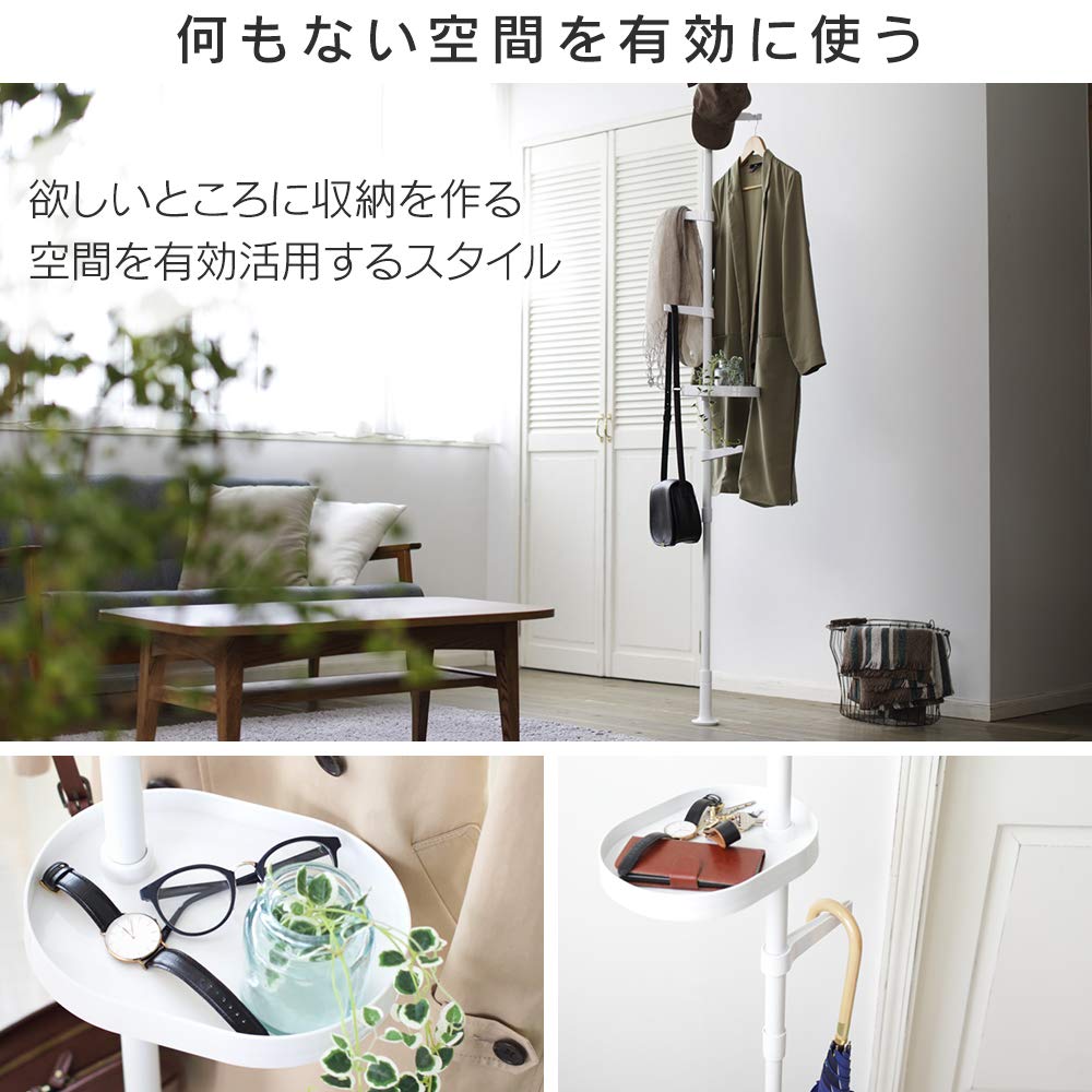 Iris Ohyama Tension-Type Extendable Pole Hanger, Coat Rack, Height 200-280cm, White, SSP-280