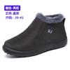 Cotton shoes women's large size women's shoes foreign trade snow boots piled thickened thermal short boots TEMU cotton boots women's boots