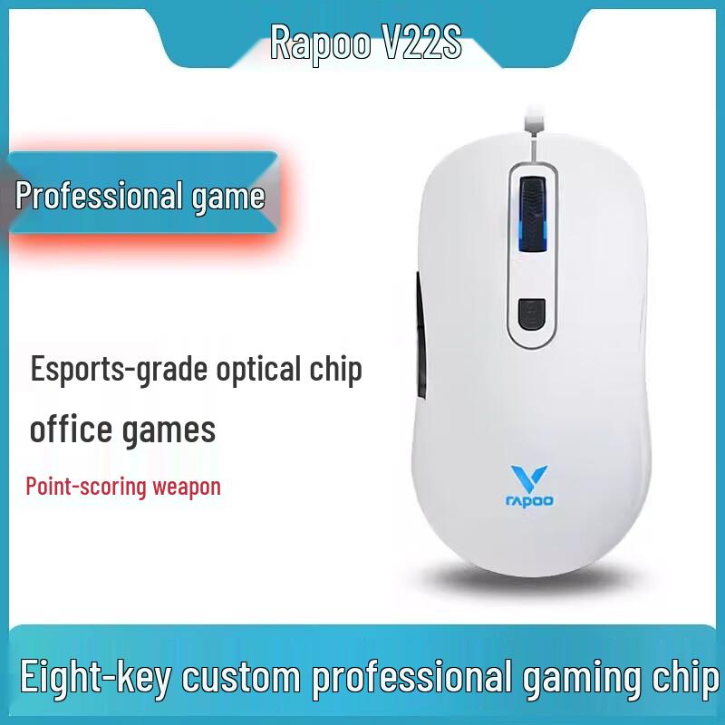 

Rapoo V22S Wired RGB Gaming Mouse
