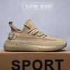 Basic sports and leisure shoes Versatile roadstep sneakers Breathable trendy and lightweight