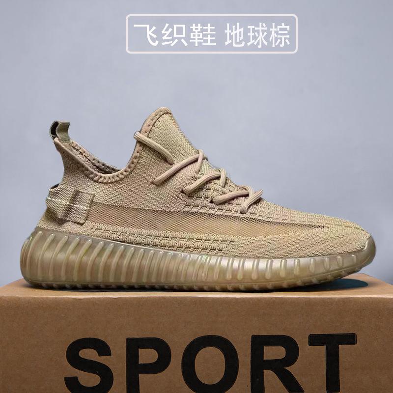 Basic sports and leisure shoes Versatile roadstep sneakers Breathable trendy and lightweight