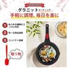 AIKENBBKK 20cm Frying Pan, Induction Compatible, Non-stick Coating & Detachable Handle, Oven & Dishwasher Safe, PFOA & PFOS Free, Red