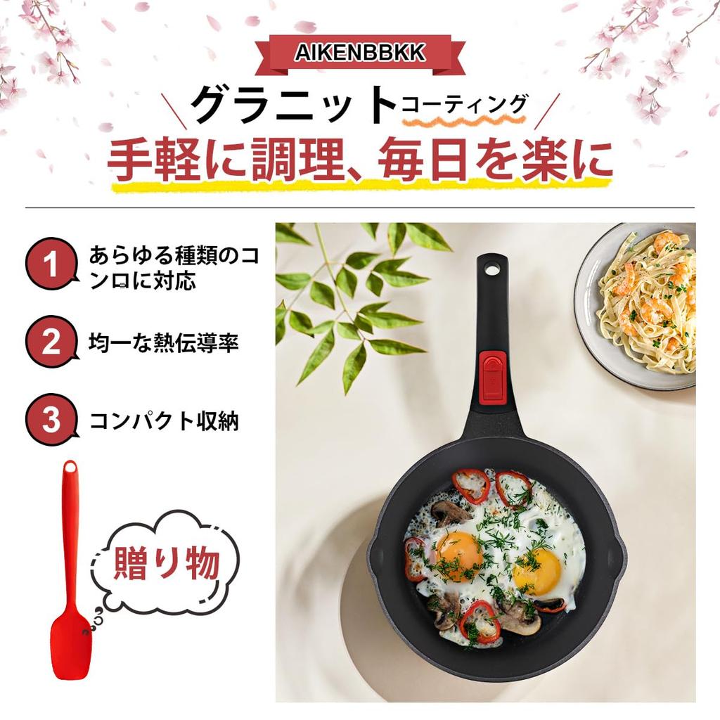 AIKENBBKK 20cm Frying Pan, Induction Compatible, Non-stick Coating & Detachable Handle, Oven & Dishwasher Safe, PFOA & PFOS Free, Red