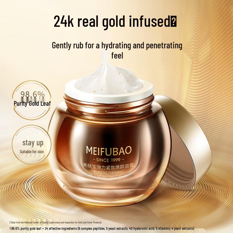 Meifubao Elastic Firming Rejuvenating Face Cream
