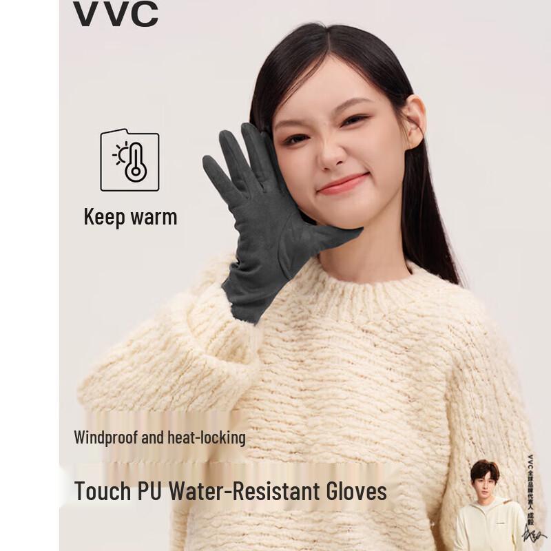 VVC PU Waterproof Touchscreen Gloves
