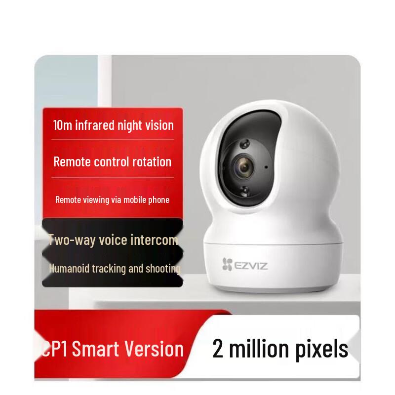

Qiaoan Ezviz C6C Панорамна HD камера безпеки для приміщень з оглядом 360 градусів, штекер CN (адаптер в комплекті)