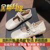 French retro pearl word with ballet flats women's 2025 spring and autumn new small fragrant Mary Jane shoes