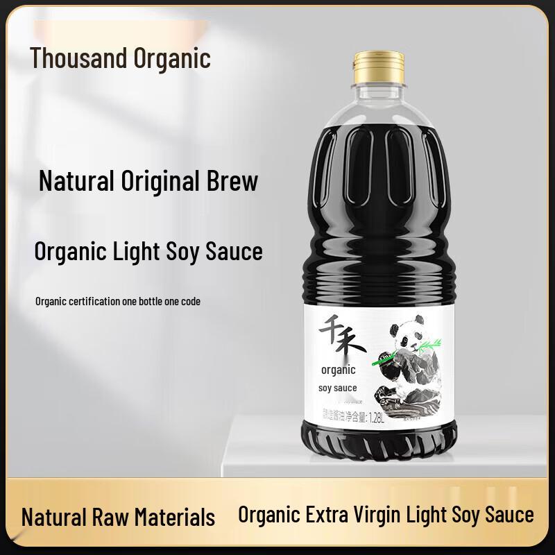 Qianhe Organic Light Soy Sauce