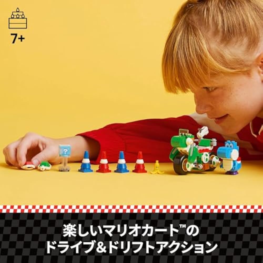 LEGO (LEGO) Super Mario Mario Kart (TM) - Yoshi Bike Mario Kart Toy Birthday Gift Blocks Boys Gir...
