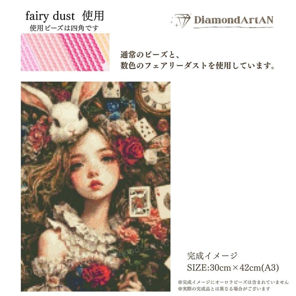 Art Kit using Fairy Frame 30 x 42cm A3 Square Beads Handmade Kit AN-diaartDiamond Dust, Pre-printed Beginner-friendly (AMAB-52)