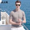 Summer Cool Silk Smooth Men's T-shirt