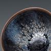 Edenus Blue Oil Drop Jian Zhan Teacup