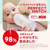 NUK Perfect Match Plastic Baby with Temperature Measuring Pads Bottle, 260ml, Rainbow, (FDNK10742038)