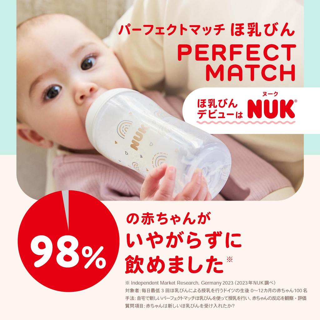 NUK Perfect Match Plastic Baby with Temperature Measuring Pads Bottle, 260ml, Rainbow, (FDNK10742038)