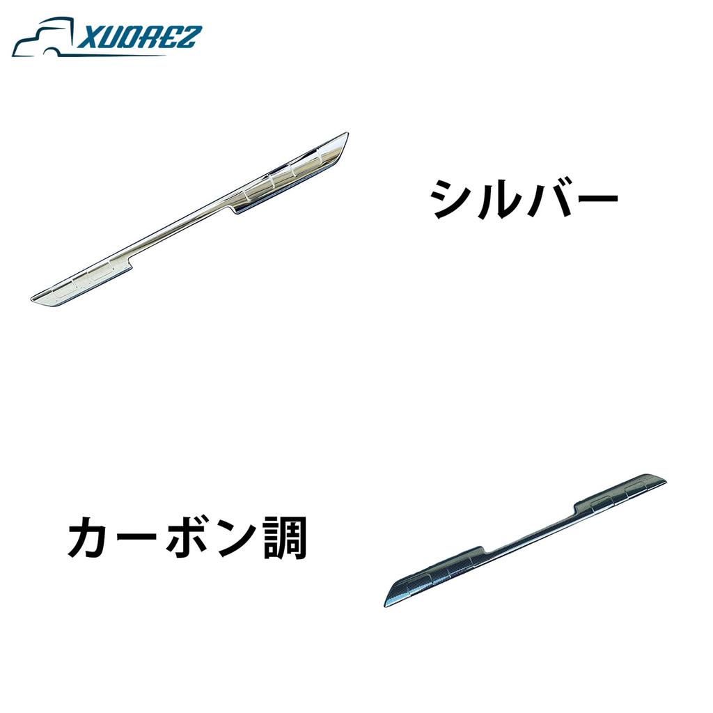 XUDREZ Stainless Steel Front Bumper Lower Bumper Cover Protector for Daihatsu Atrai and Hijet Custom Exterior Parts and Accessories Garnish, S700V,