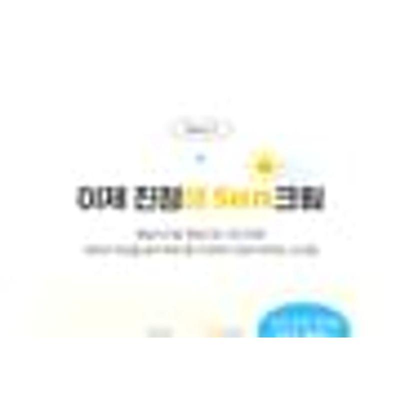 HATHERINE - Spot Care Hyssop Suncream