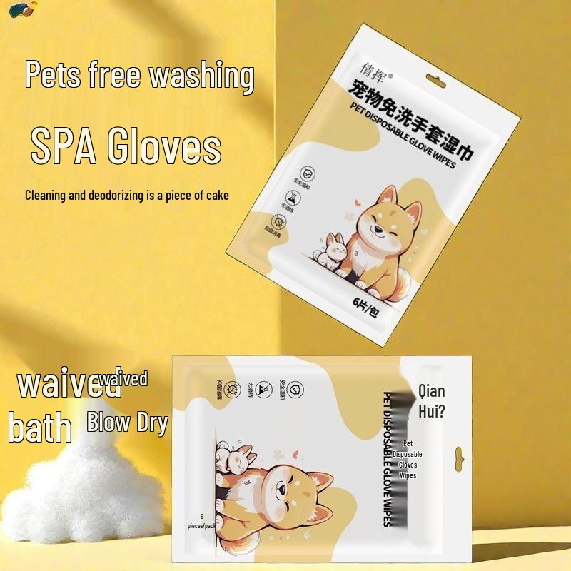 Pet Cat and Dog No-Wash Cleaning Wipes: Deodorizing, Dry Bathing Gloves for Cats and Dogs