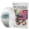 Amain Walking Watch with Pedometer AWW-2506 Vibration Alarm Alarm Clock Waterproof with Stopwatch (All White)
