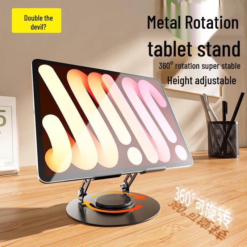 Beimo 360° Rotating Foldable Universal Tablet & Laptop Stand