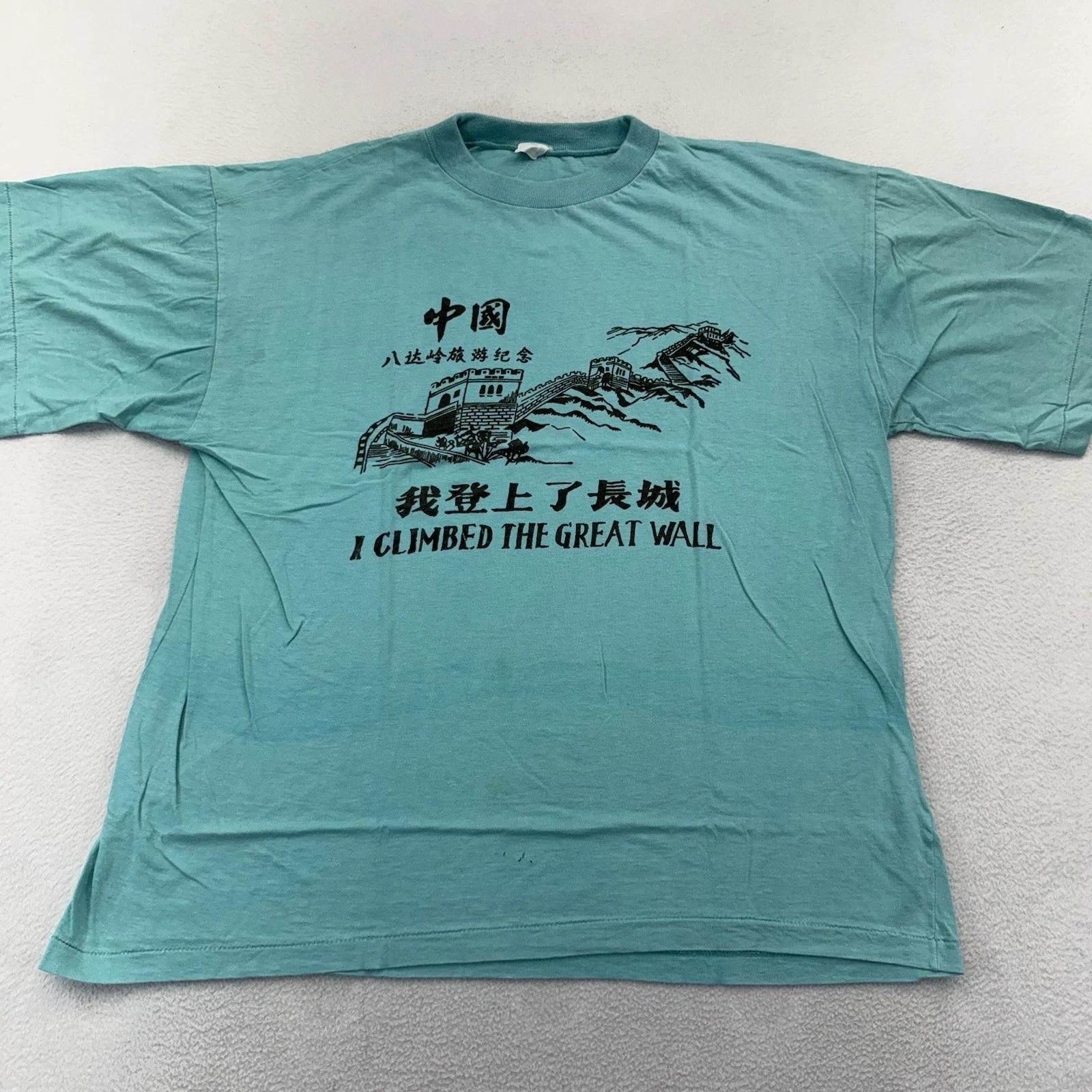 Vintage I Climbed The Great Wall T Shirt Adult Large Tourist China Single Stitch S